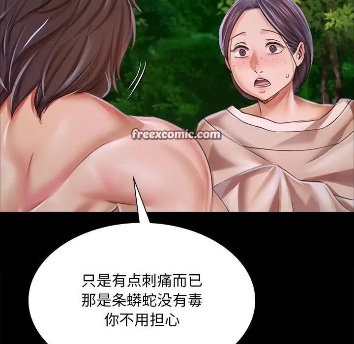 小姐第54话