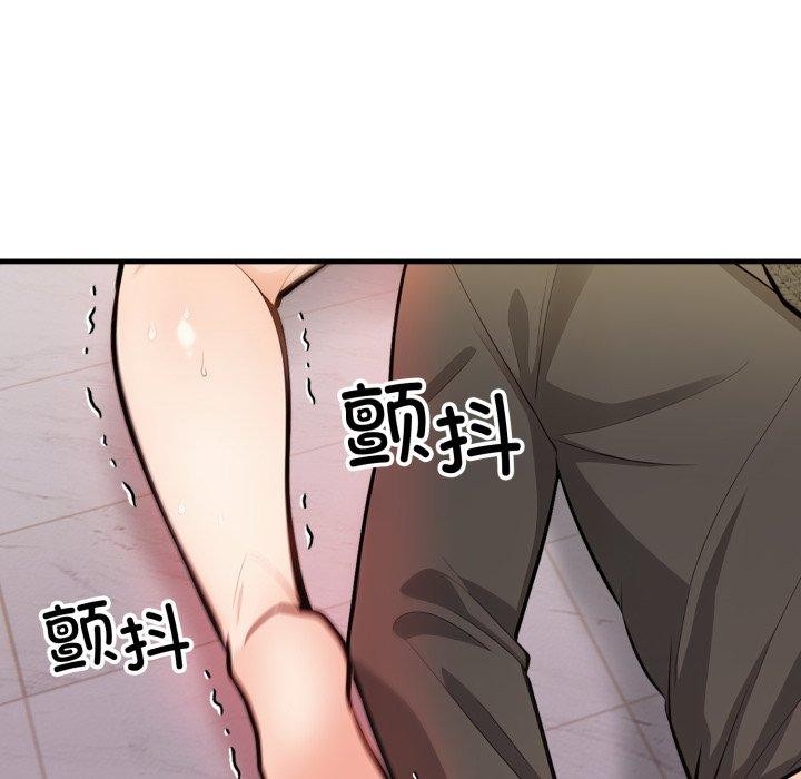 星爱别墅第15話