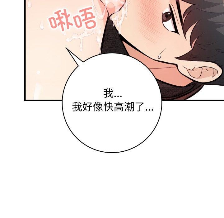 星爱别墅第15話