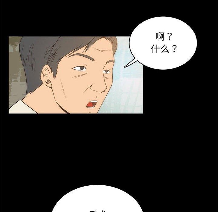 《夜之花》第21话