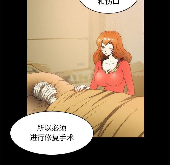 夜之花第21话