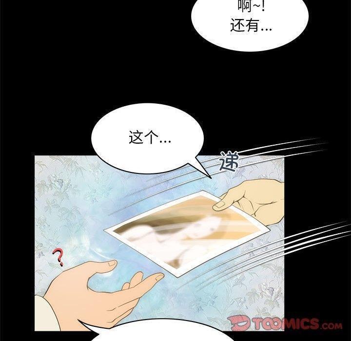 夜之花第21话