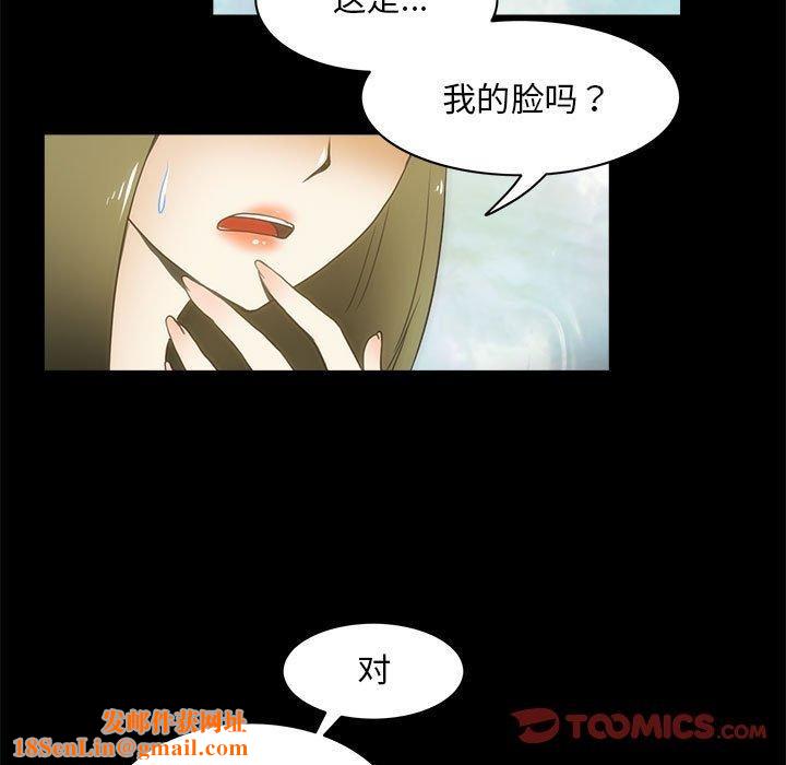 夜之花第21話
