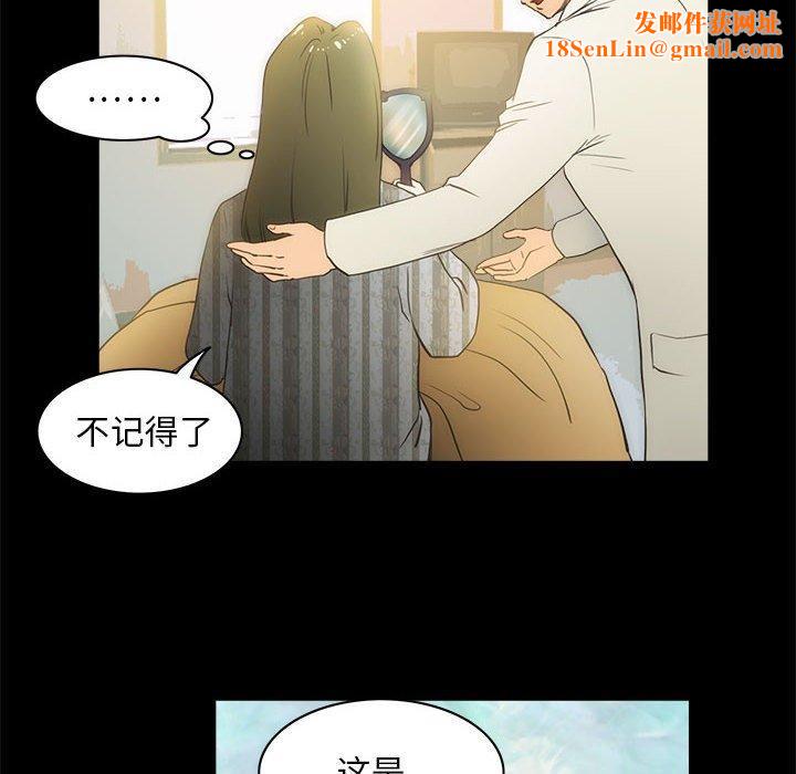 夜之花第21話