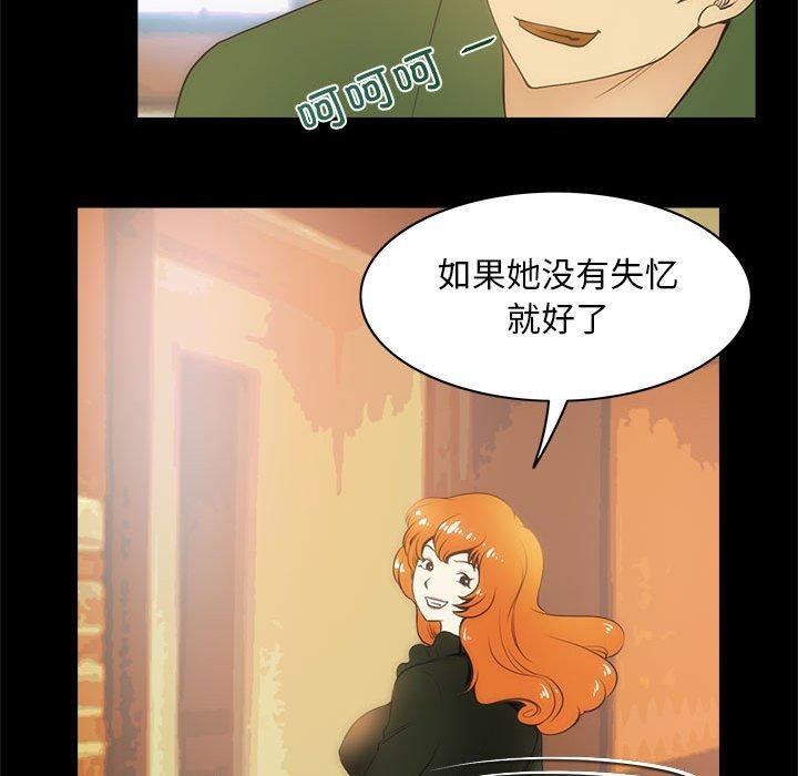 夜之花第21话