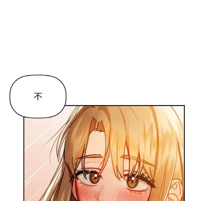 咖啡因第45話