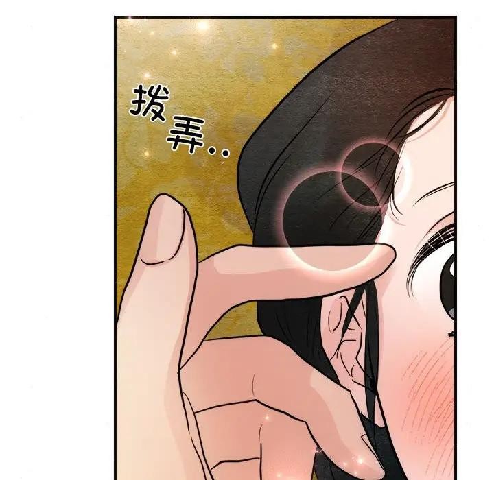 狂眼第46話