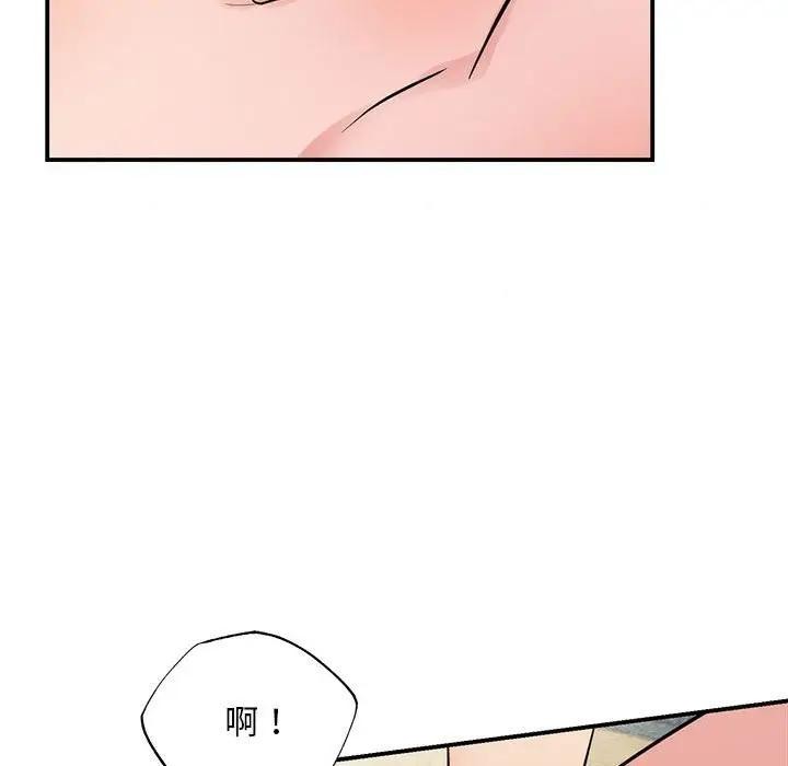 狂眼第46話