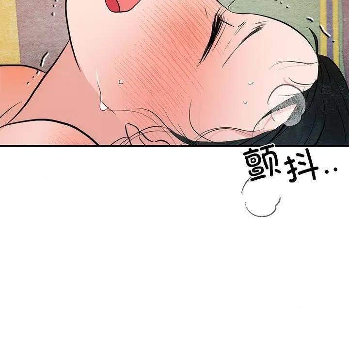 《狂眼》第46话