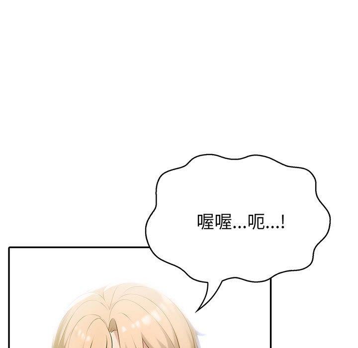 夫妇游戏第11话