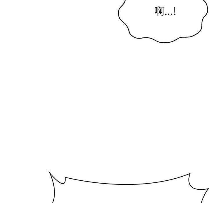 夫妇游戏第11话