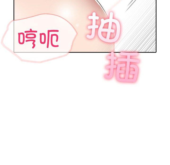 夫婦遊戲第11話