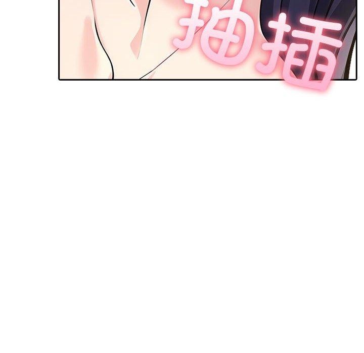 夫妇游戏第11话