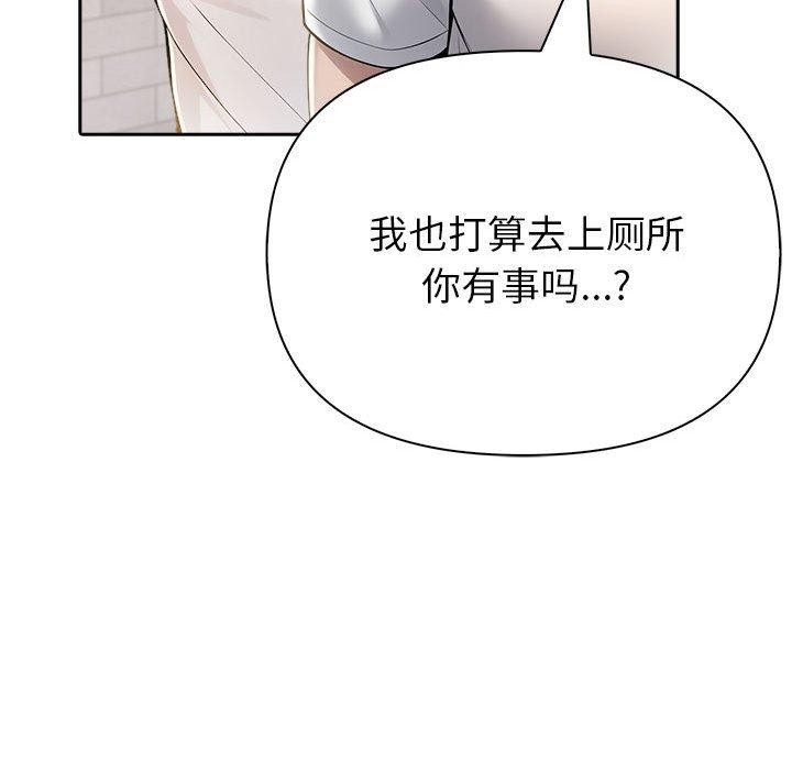 夫妇游戏第11话