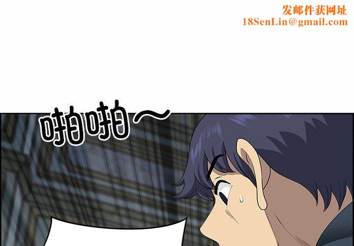 最强男人第8话