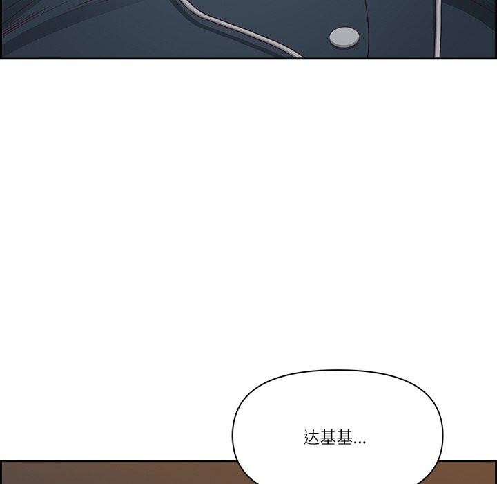 最强男人第8話