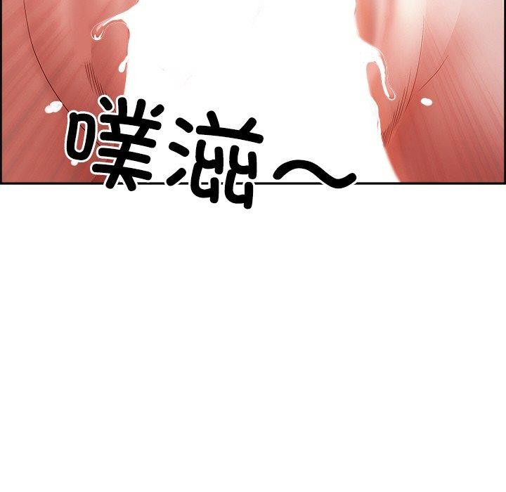 最强男人第8話