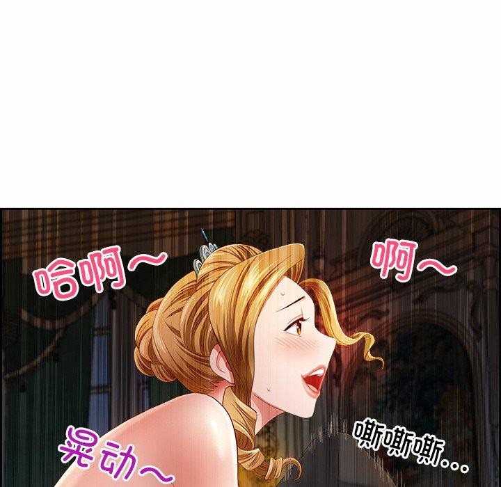 最强男人第8话