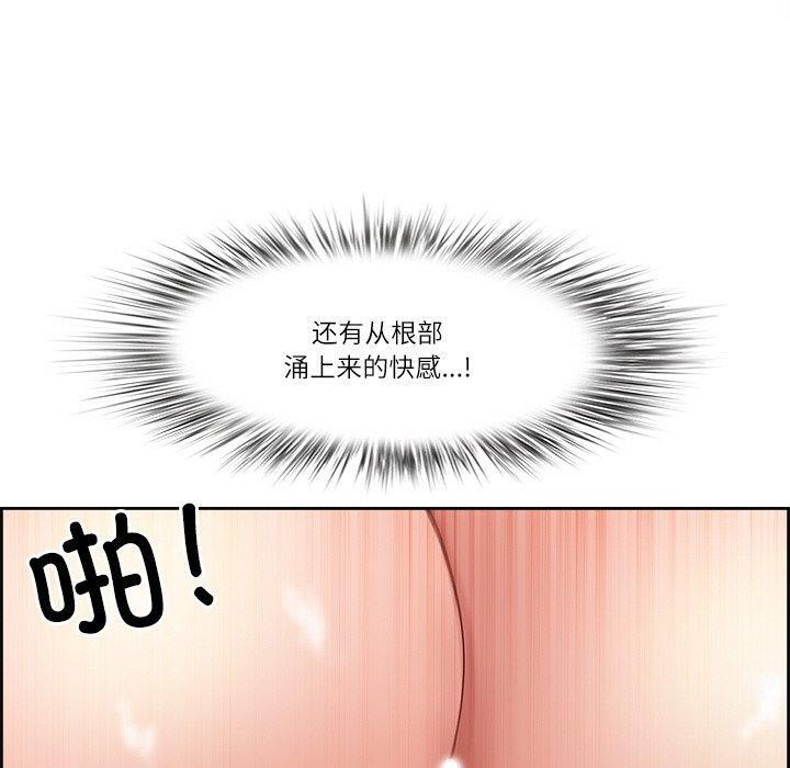 最强男人第8話