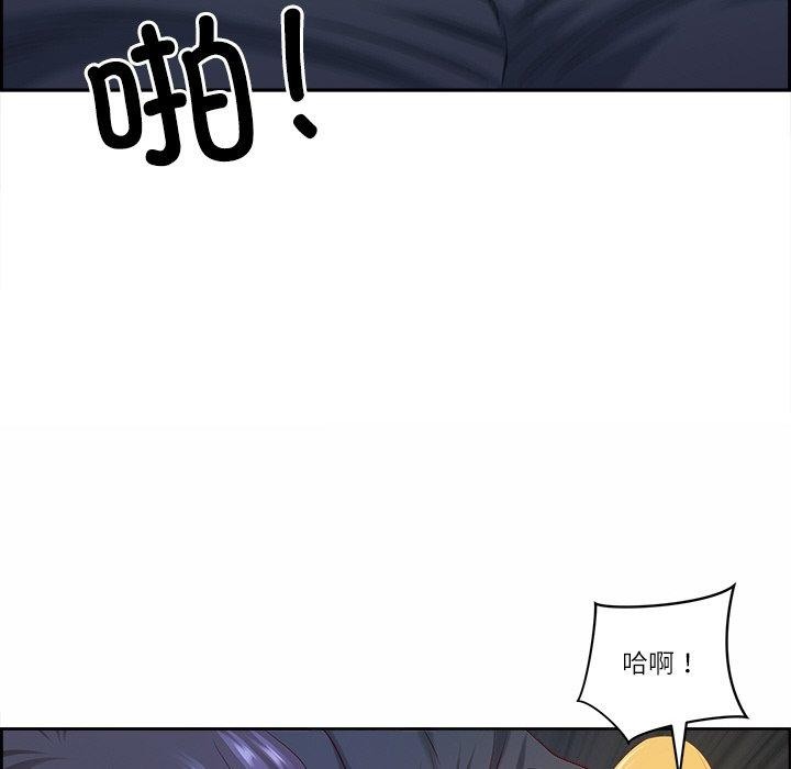 最强男人第8話