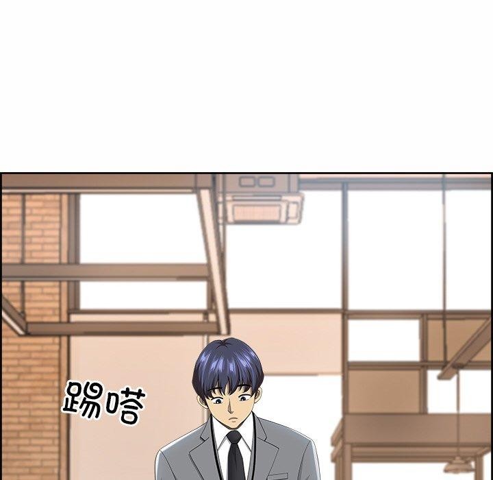 最强男人第8話