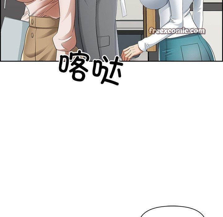 最强男人第8話