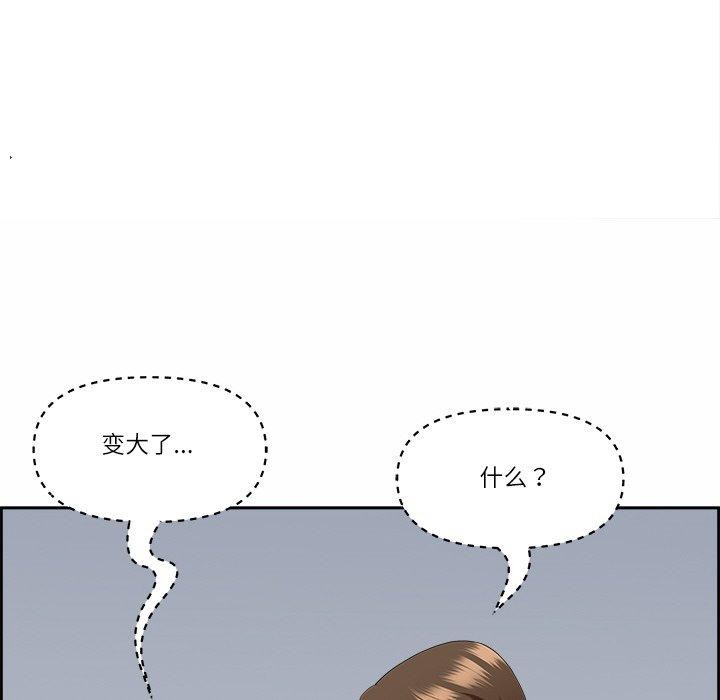 最强男人第8話