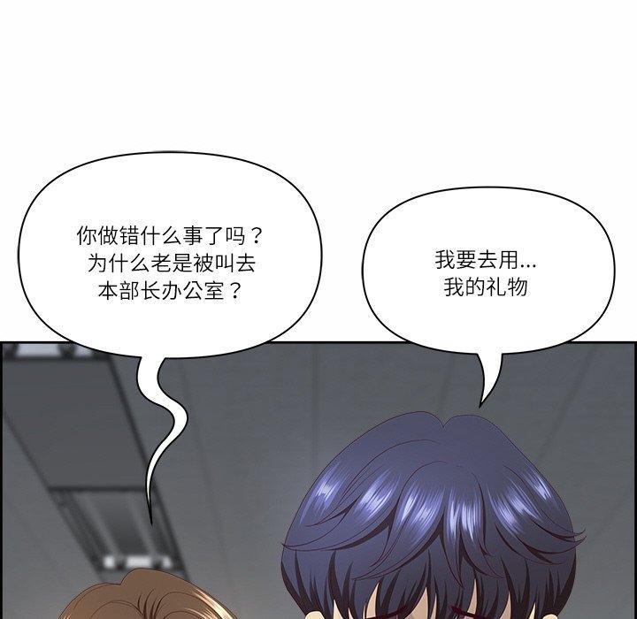 最强男人第8话