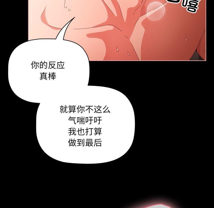 幸福来得太突然第7话