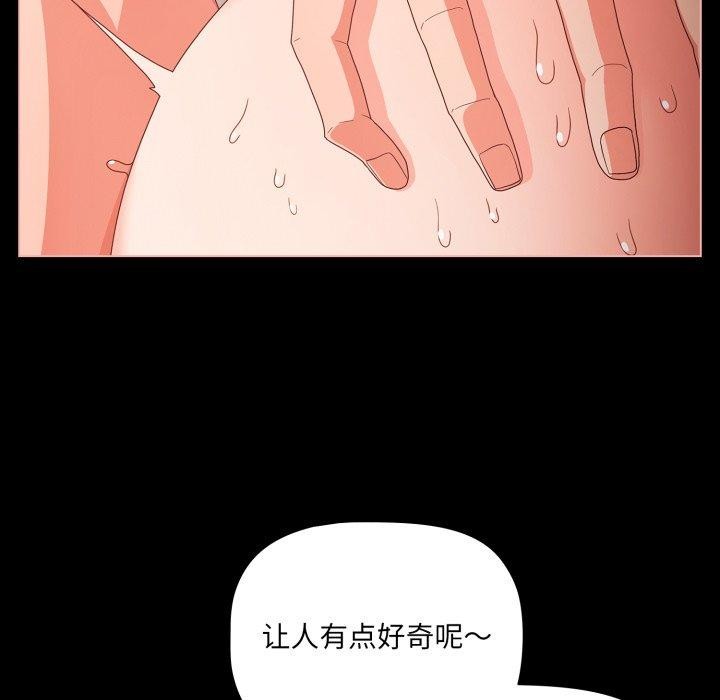 《幸福来得太突然》第7话