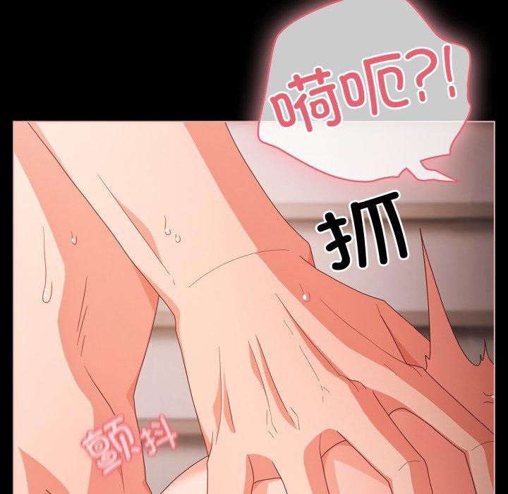 幸福來得太突然第7話