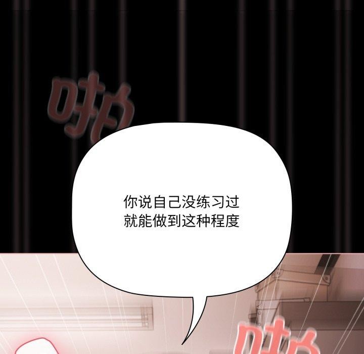 幸福来得太突然第7话