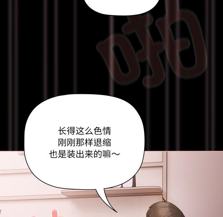 幸福来得太突然第7话