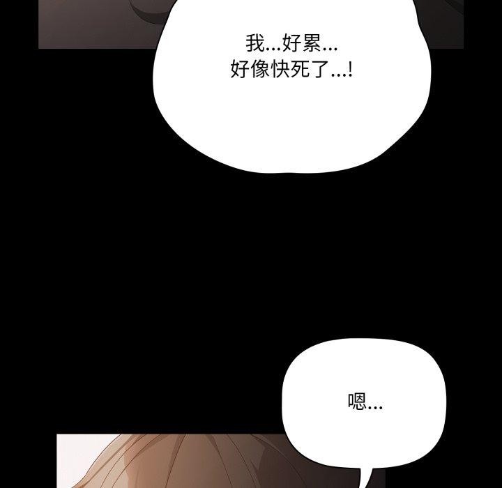 幸福来得太突然第7話