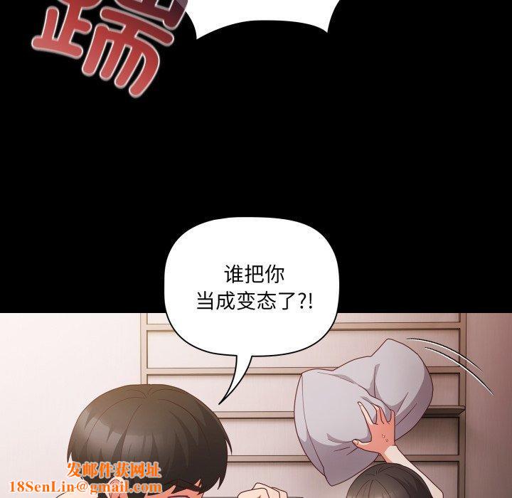 幸福来得太突然第7話