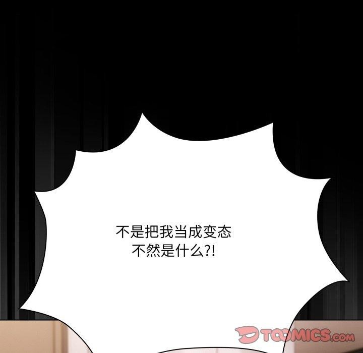 幸福来得太突然第7话