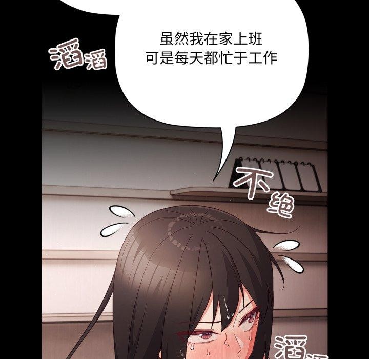 幸福来得太突然第7话