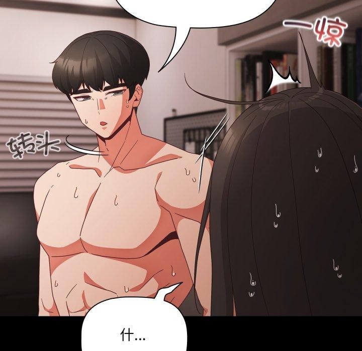 《幸福来得太突然》第7话