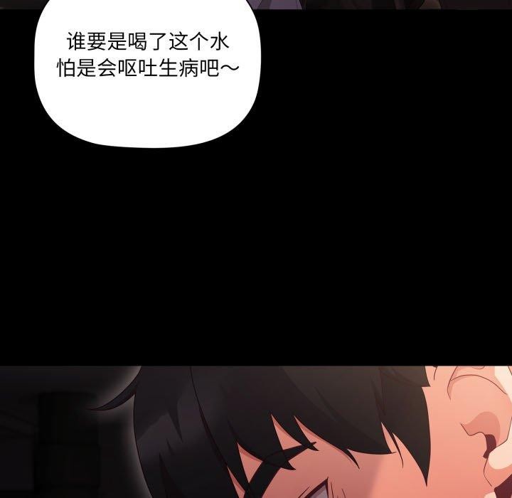 《幸福来得太突然》第7话