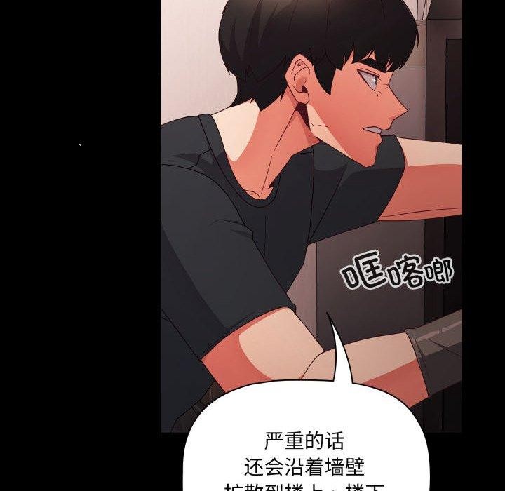 幸福來得太突然第7話