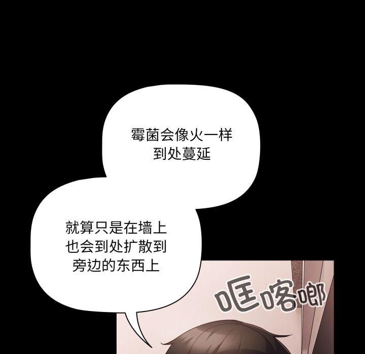 幸福来得太突然第7话
