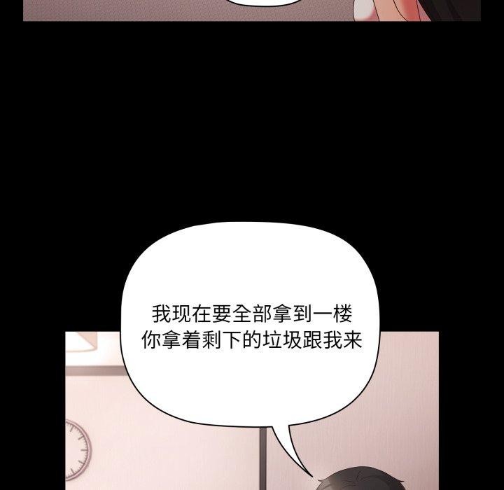 幸福来得太突然第7話