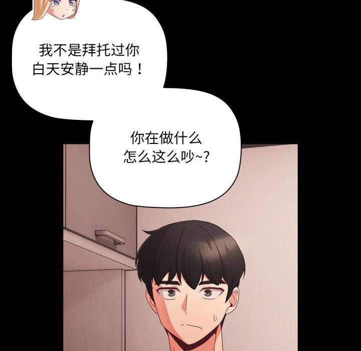 幸福来得太突然第7话