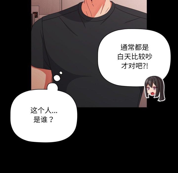幸福來得太突然第7話