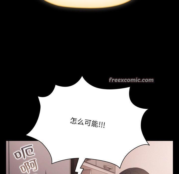 幸福来得太突然第7话