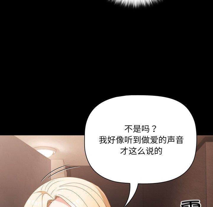 幸福来得太突然第7话