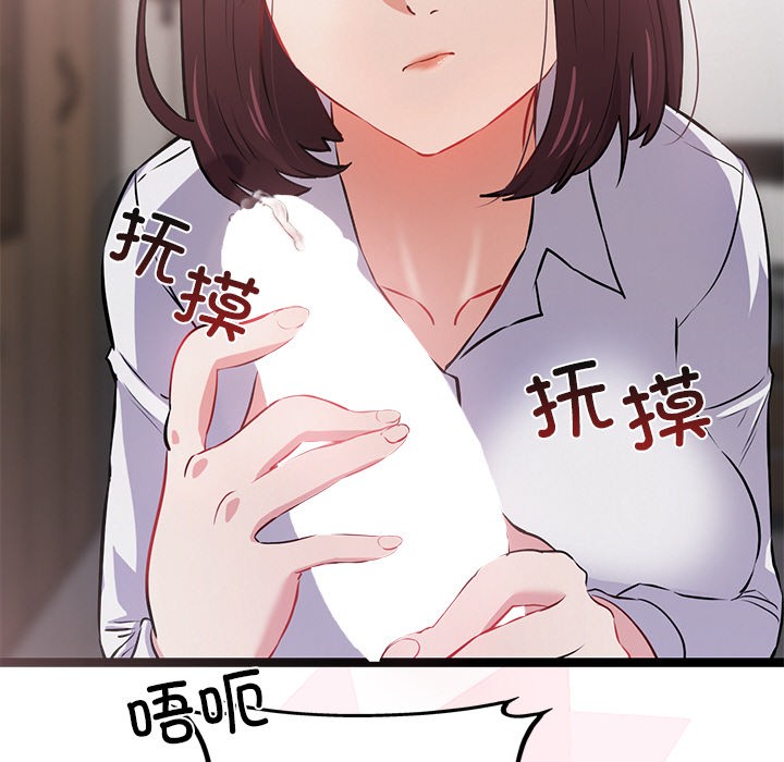 犬神的遊戲第1話