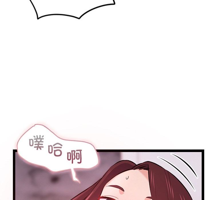 犬神的遊戲第1話