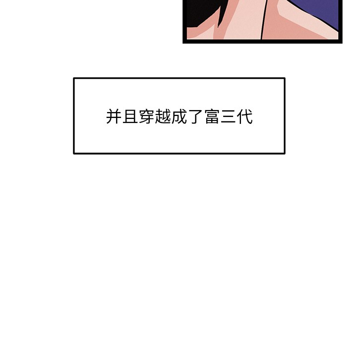 犬神的游戏第1话