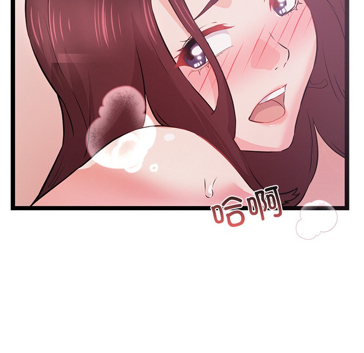 犬神的遊戲第1話